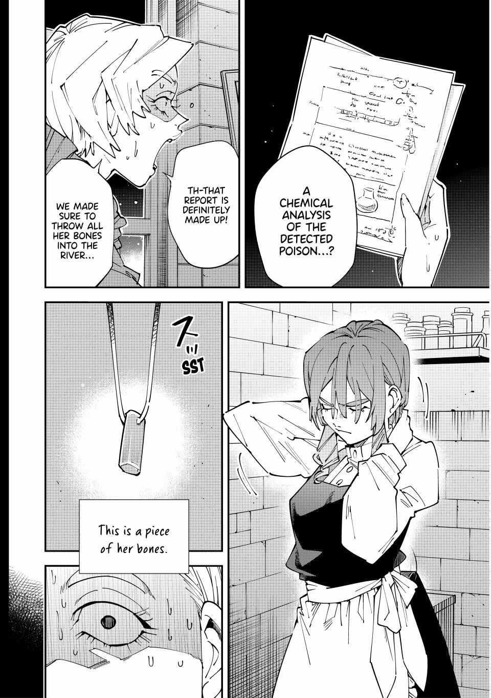 Reincarnated as an Aristocrat with an Appraisal Skill Chapter 159 - Page 4 in English