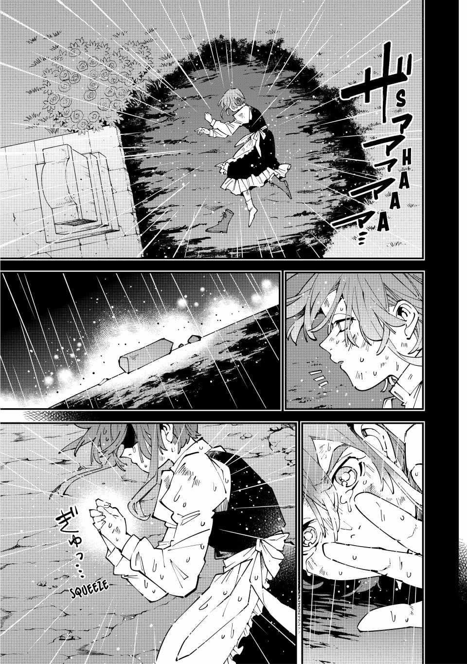 Reincarnated as an Aristocrat with an Appraisal Skill Chapter 159 - Page 5 in English