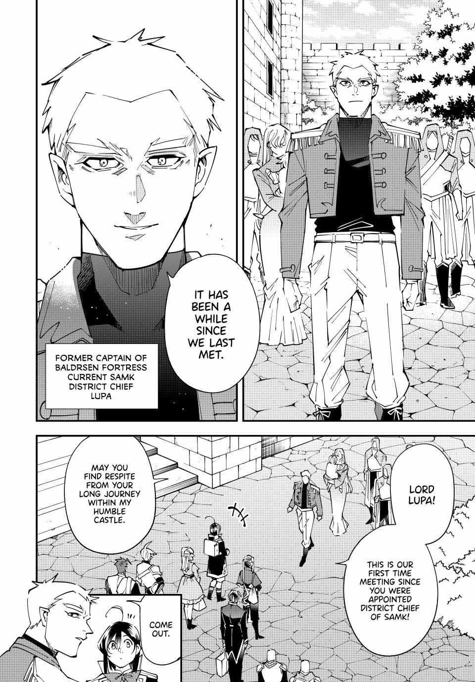 Reincarnated as an Aristocrat with an Appraisal Skill Chapter 160 - Page 6 in English