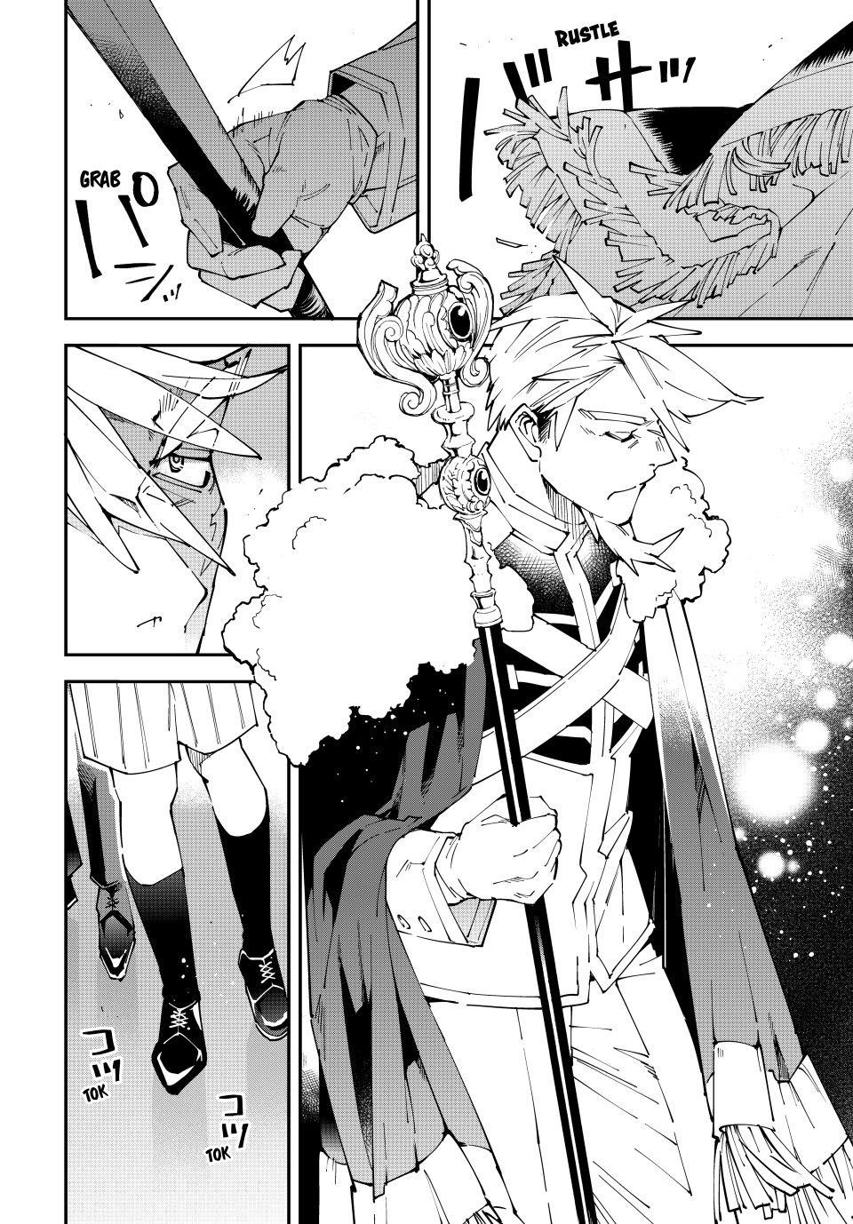 Reincarnated as an Aristocrat with an Appraisal Skill Chapter 162 - Page 12 in English