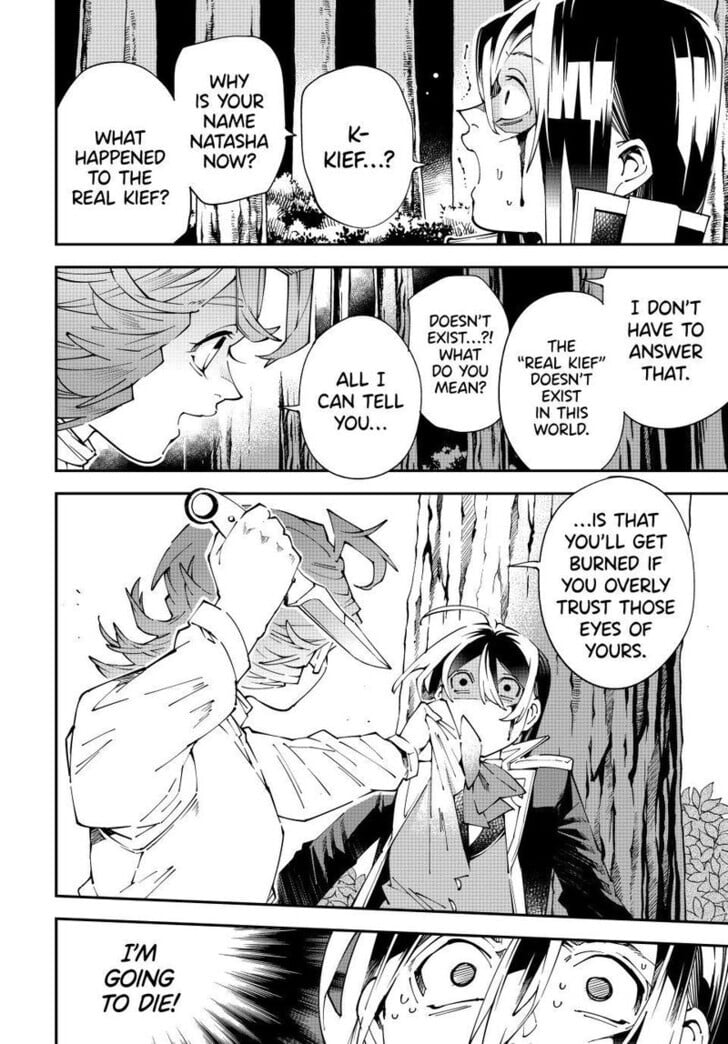 Reincarnated as an Aristocrat with an Appraisal Skill Chapter 165 - Page 12 in English