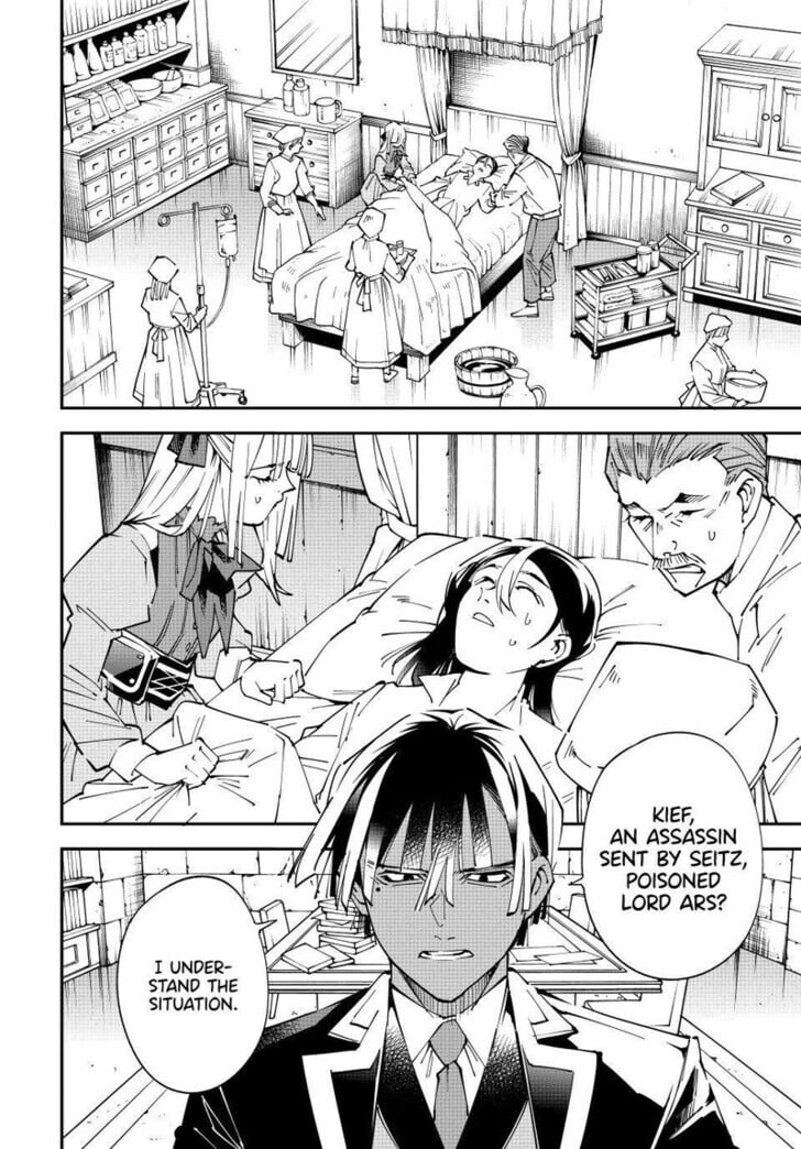 Reincarnated as an Aristocrat with an Appraisal Skill Chapter 166 - Page 16 in English