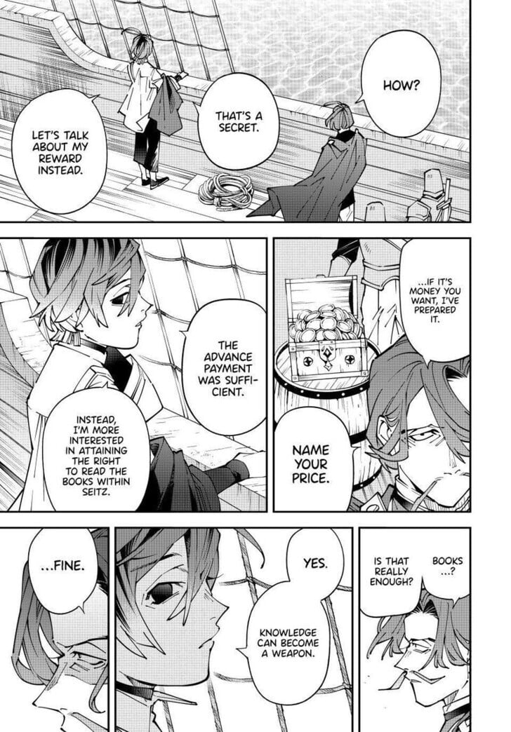 Reincarnated as an Aristocrat with an Appraisal Skill Chapter 166 - Page 7 in English