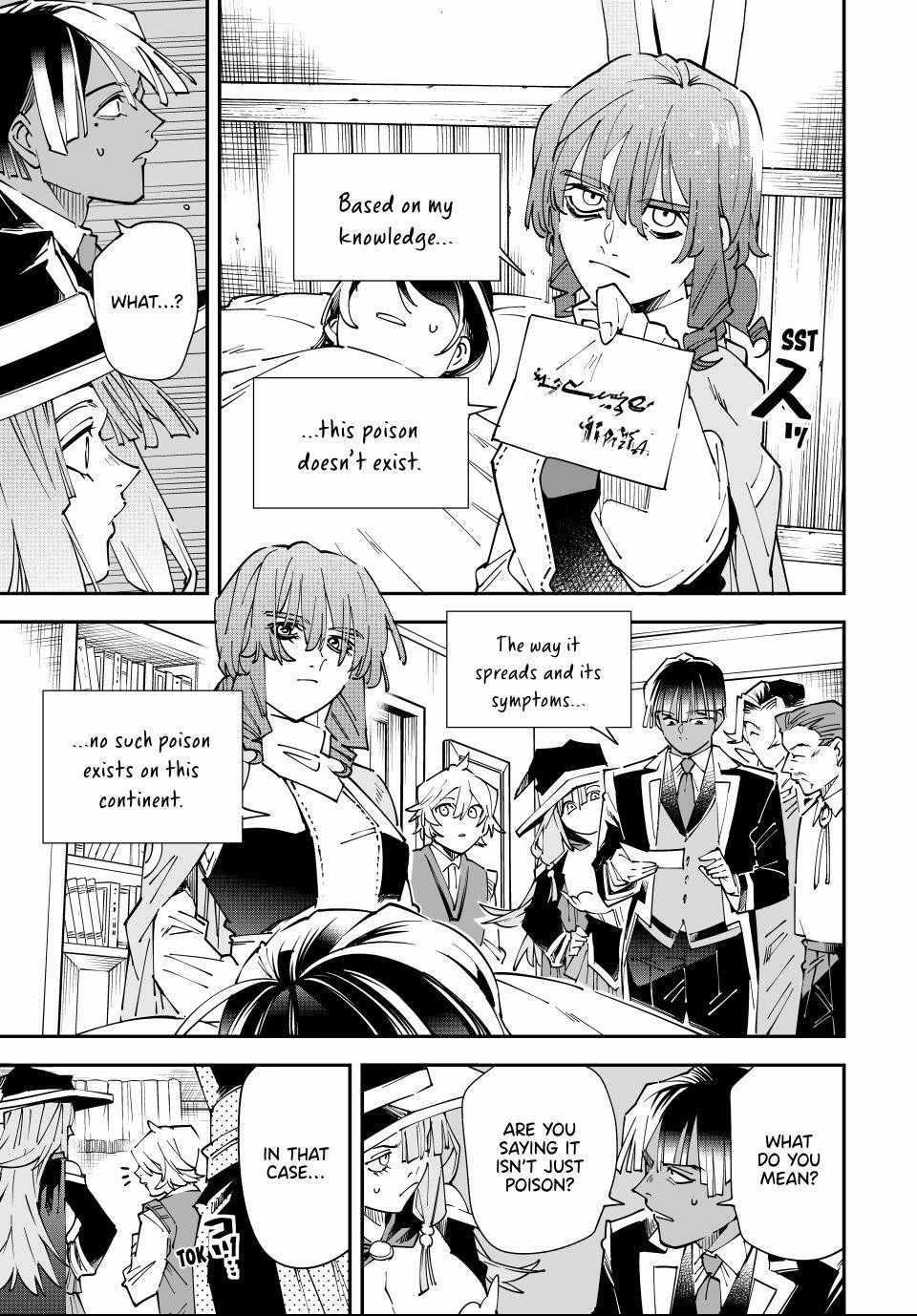 Reincarnated as an Aristocrat with an Appraisal Skill Chapter 167 - Page 5 in English