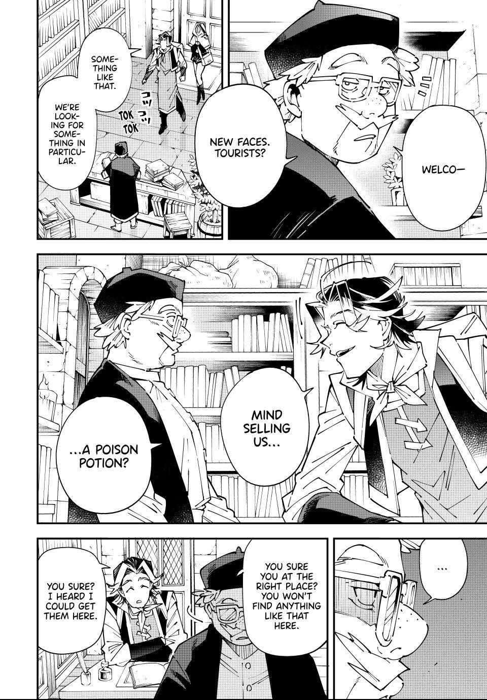 Reincarnated as an Aristocrat with an Appraisal Skill Chapter 168 - Page 4 in English
