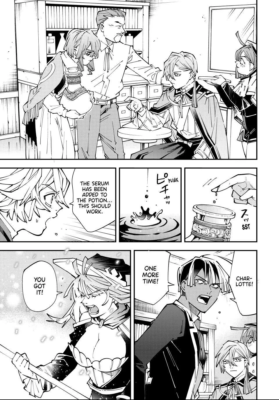 Reincarnated as an Aristocrat with an Appraisal Skill Chapter 169 - Page 7 in English