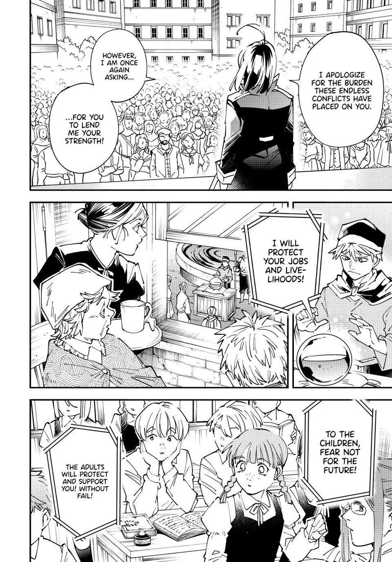 Reincarnated as an Aristocrat with an Appraisal Skill Chapter 171 - Page 14 in English