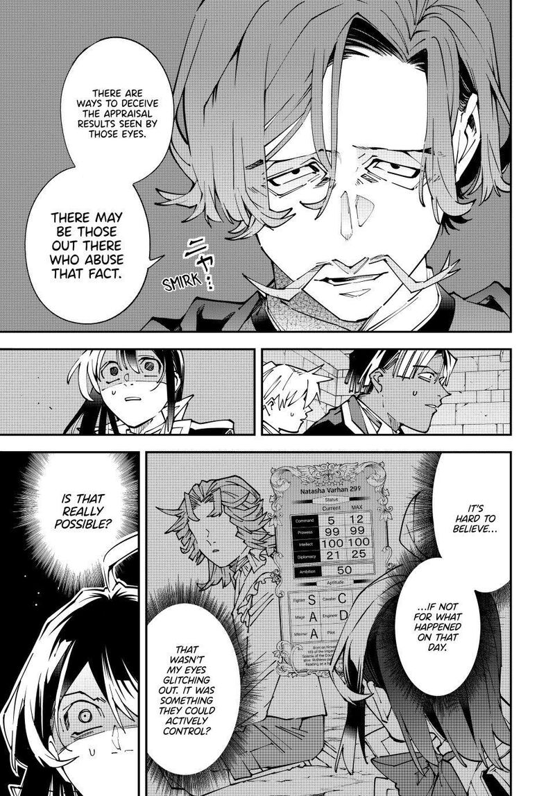 Reincarnated as an Aristocrat with an Appraisal Skill Chapter 172 - Page 17 in English
