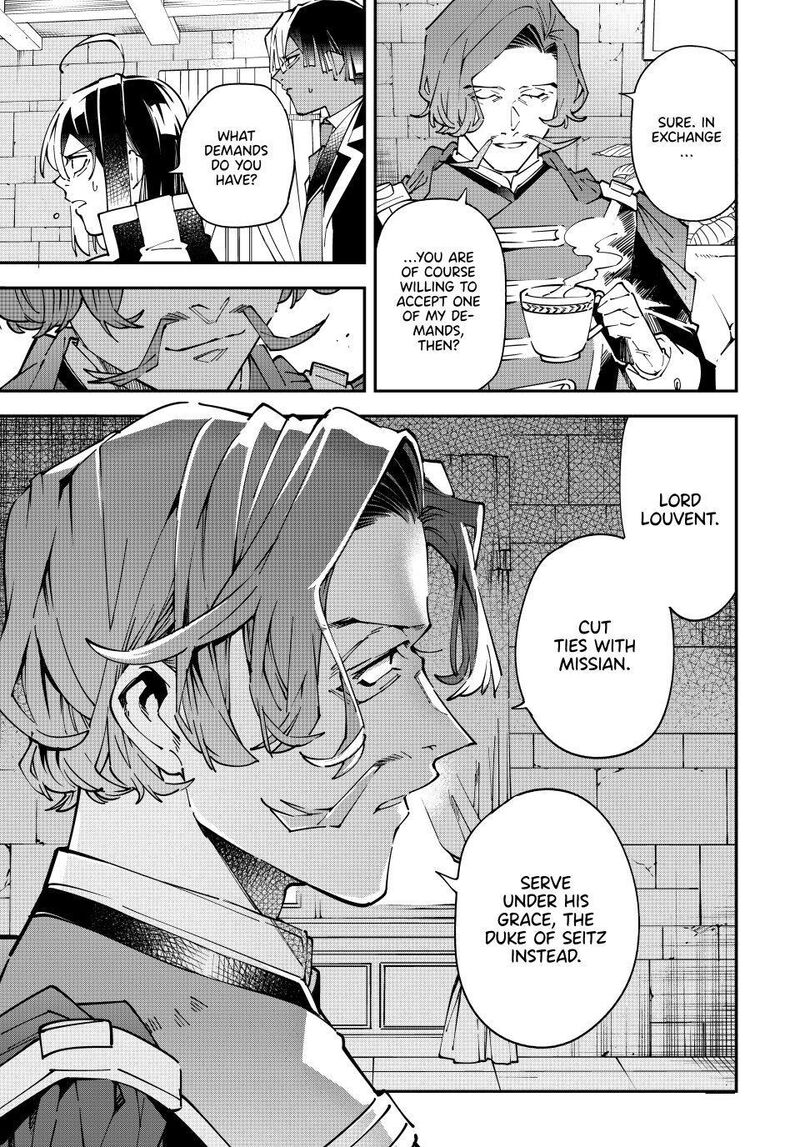 Reincarnated as an Aristocrat with an Appraisal Skill Chapter 172 - Page 19 in English