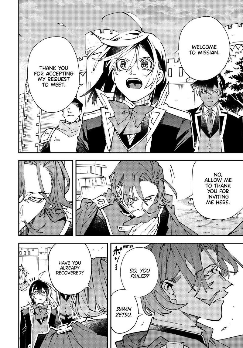 Reincarnated as an Aristocrat with an Appraisal Skill Chapter 172 - Page 8 in English