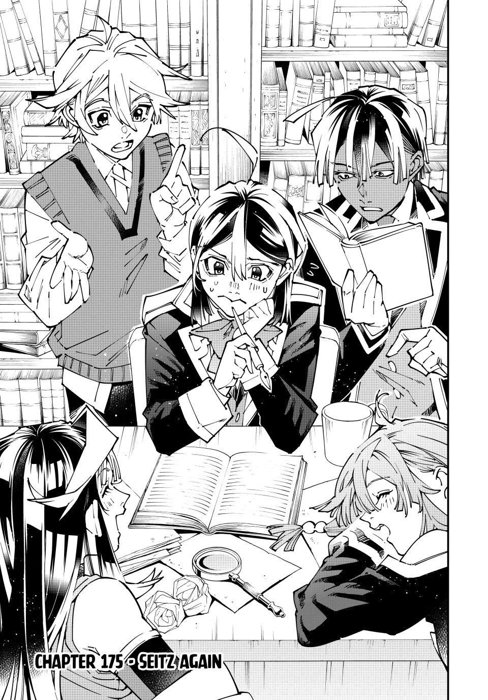 Reincarnated as an Aristocrat with an Appraisal Skill Chapter 175 - Page 3 in English