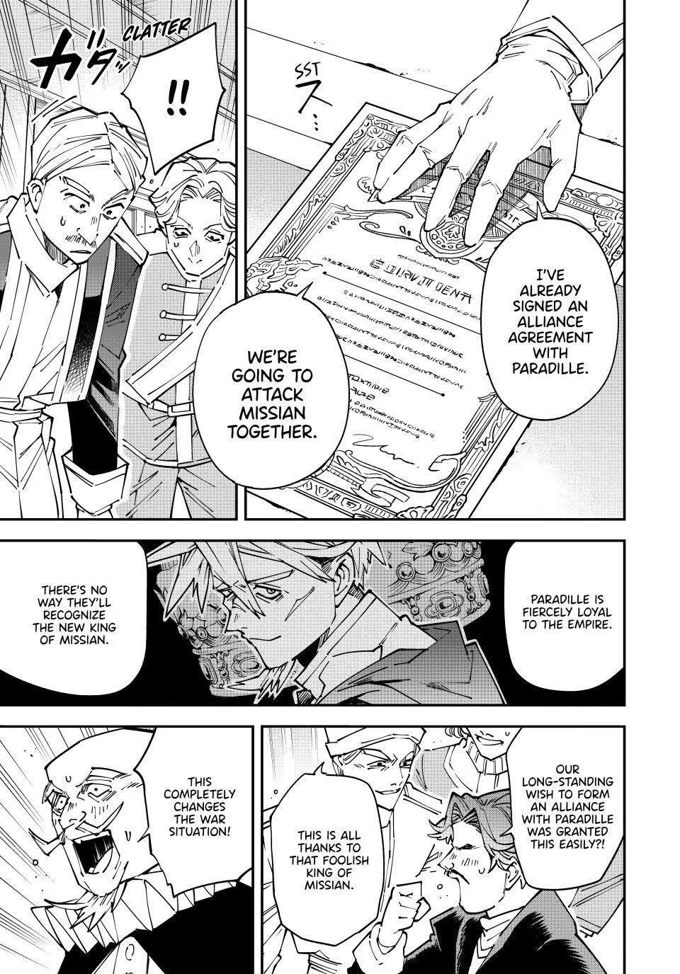Reincarnated as an Aristocrat with an Appraisal Skill Chapter 175 - Page 7 in English