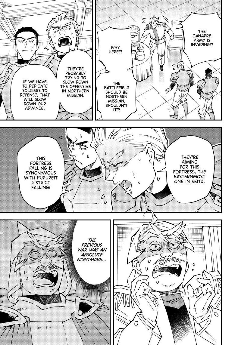 Reincarnated as an Aristocrat with an Appraisal Skill Chapter 176 - Page 5 in English