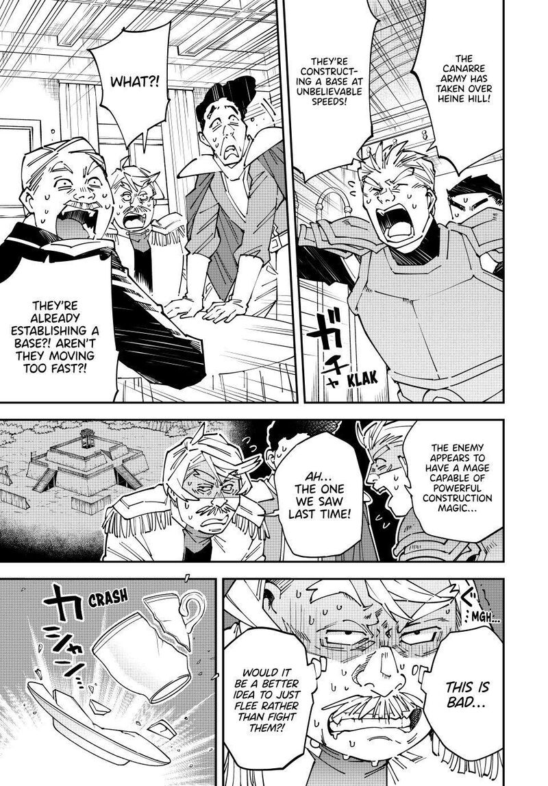 Reincarnated as an Aristocrat with an Appraisal Skill Chapter 176 - Page 7 in English