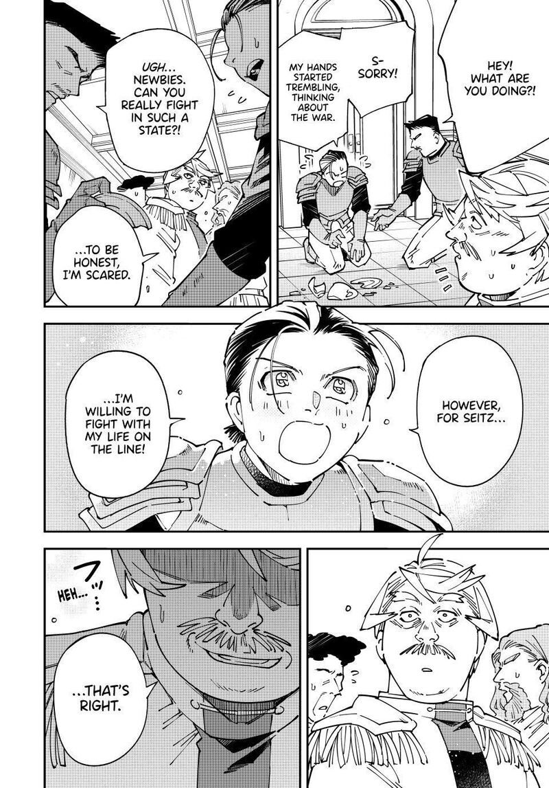 Reincarnated as an Aristocrat with an Appraisal Skill Chapter 176 - Page 8 in English
