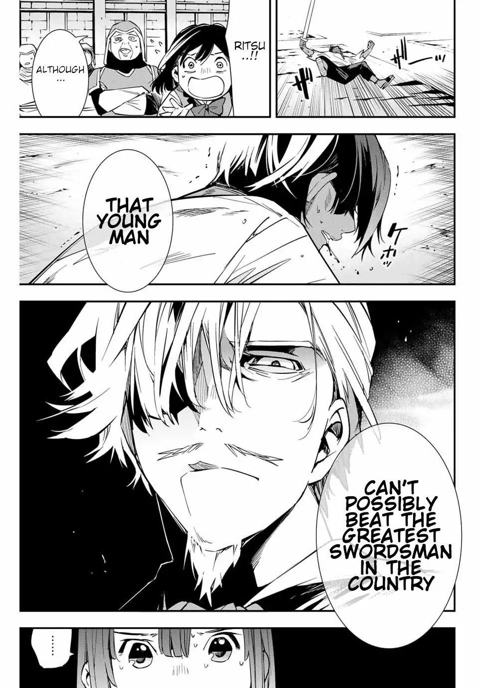 Reincarnated as an Aristocrat with an Appraisal Skill Chapter 2 - Page 31 in English