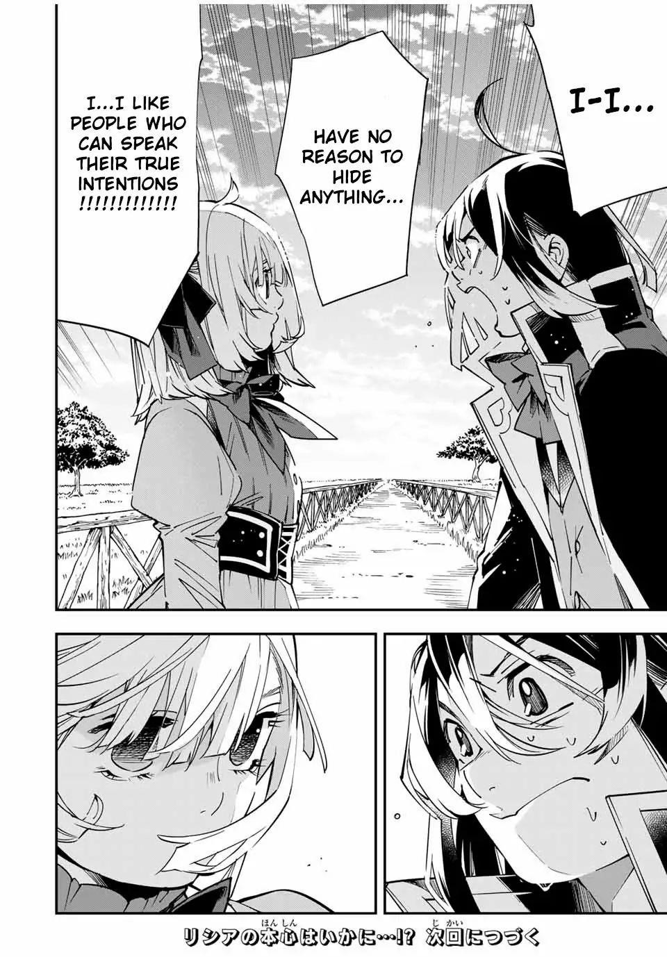 Reincarnated as an Aristocrat with an Appraisal Skill Chapter 20 - Page 18 in English
