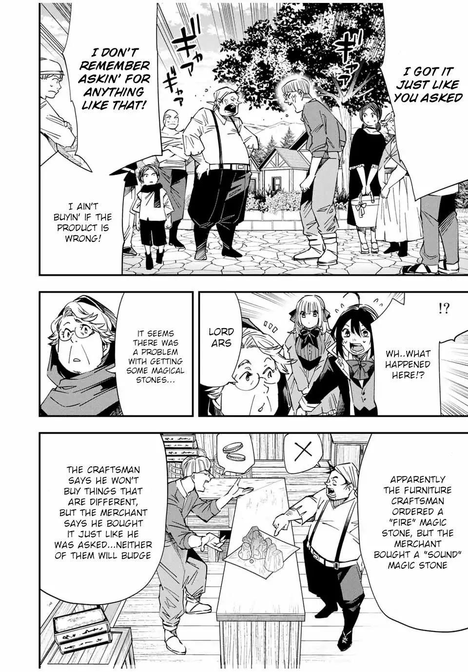 Reincarnated as an Aristocrat with an Appraisal Skill Chapter 20 - Page 4 in English