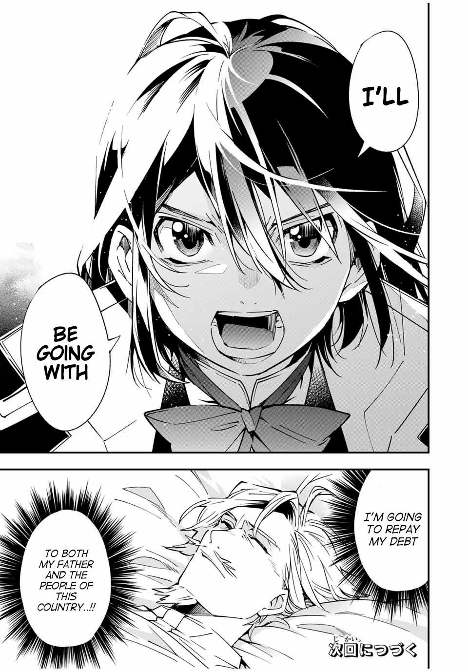 Reincarnated as an Aristocrat with an Appraisal Skill Chapter 23 - Page 19 in English