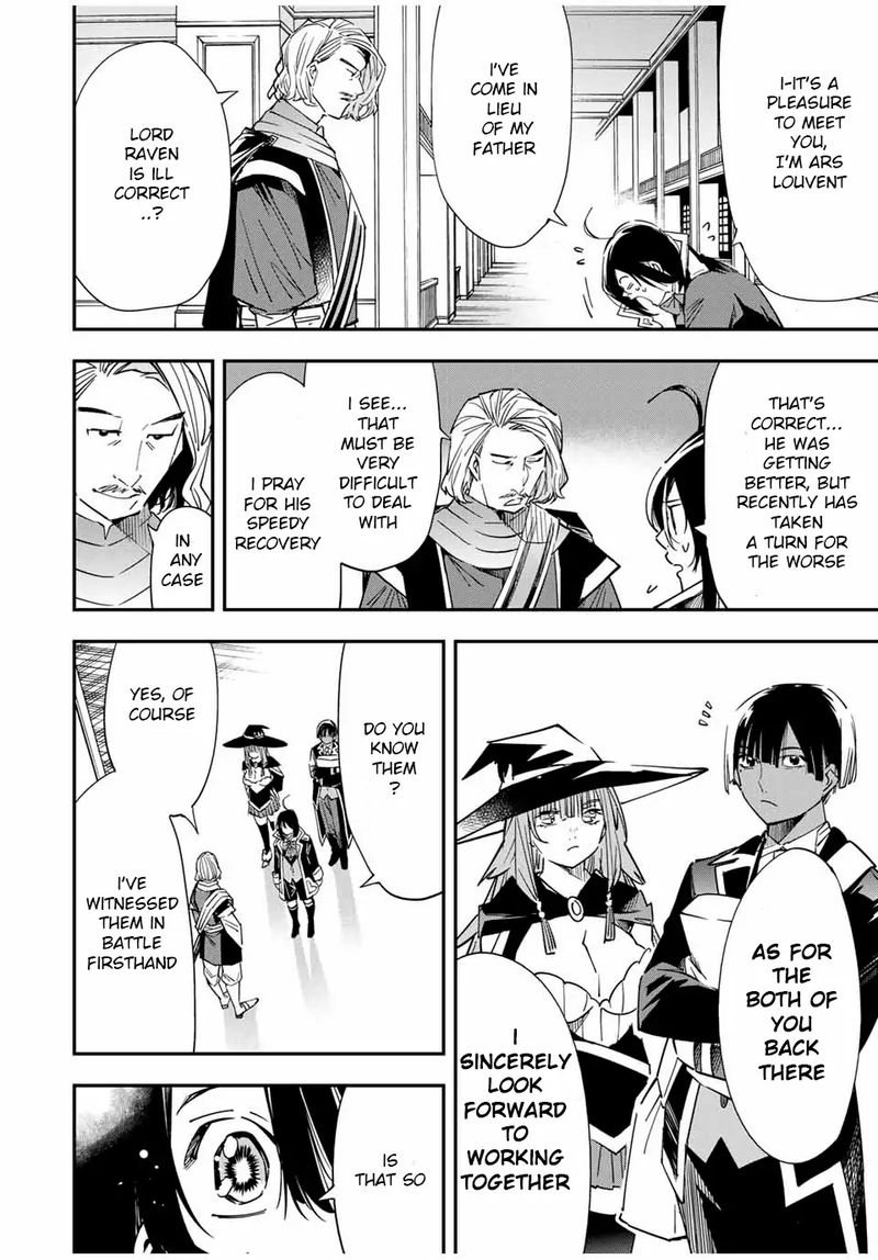 Reincarnated as an Aristocrat with an Appraisal Skill Chapter 24 - Page 10 in English