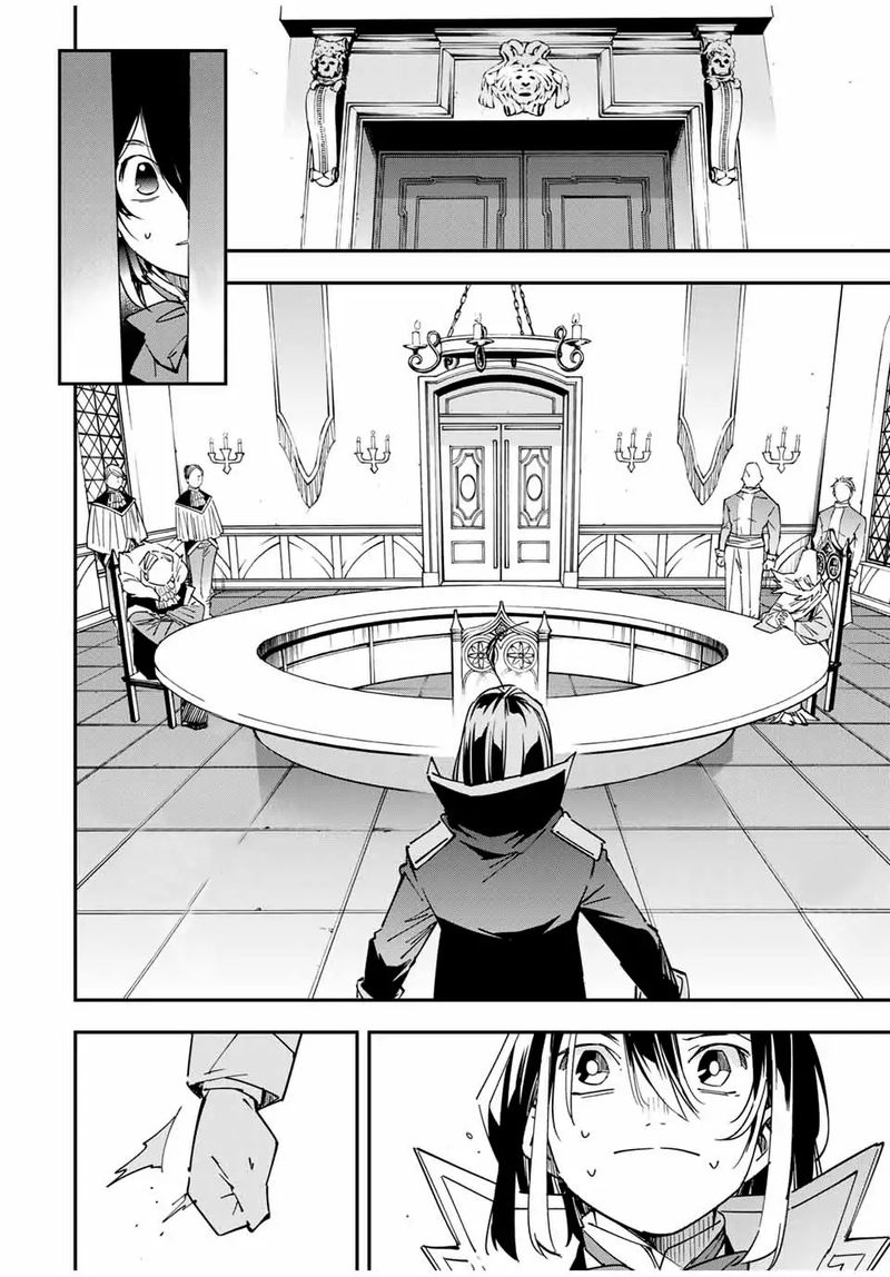 Reincarnated as an Aristocrat with an Appraisal Skill Chapter 24 - Page 14 in English