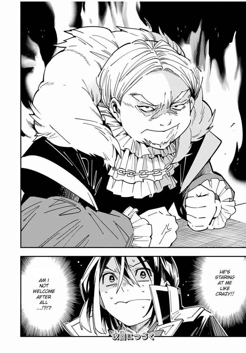 Reincarnated as an Aristocrat with an Appraisal Skill Chapter 24 - Page 18 in English