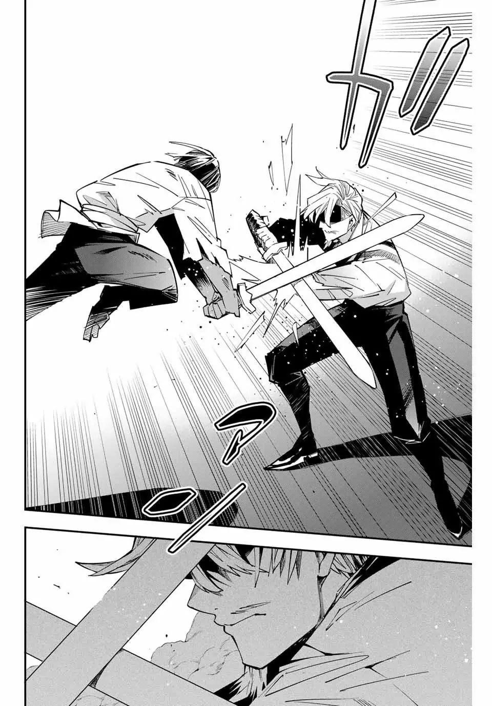 Reincarnated as an Aristocrat with an Appraisal Skill Chapter 3 - Page 6 in English
