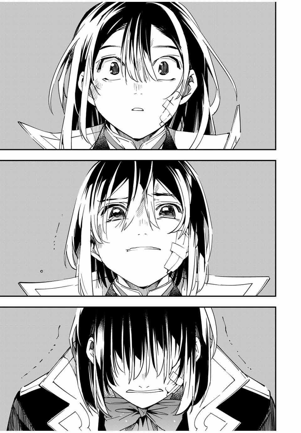 Reincarnated as an Aristocrat with an Appraisal Skill Chapter 30 - Page 15 in English