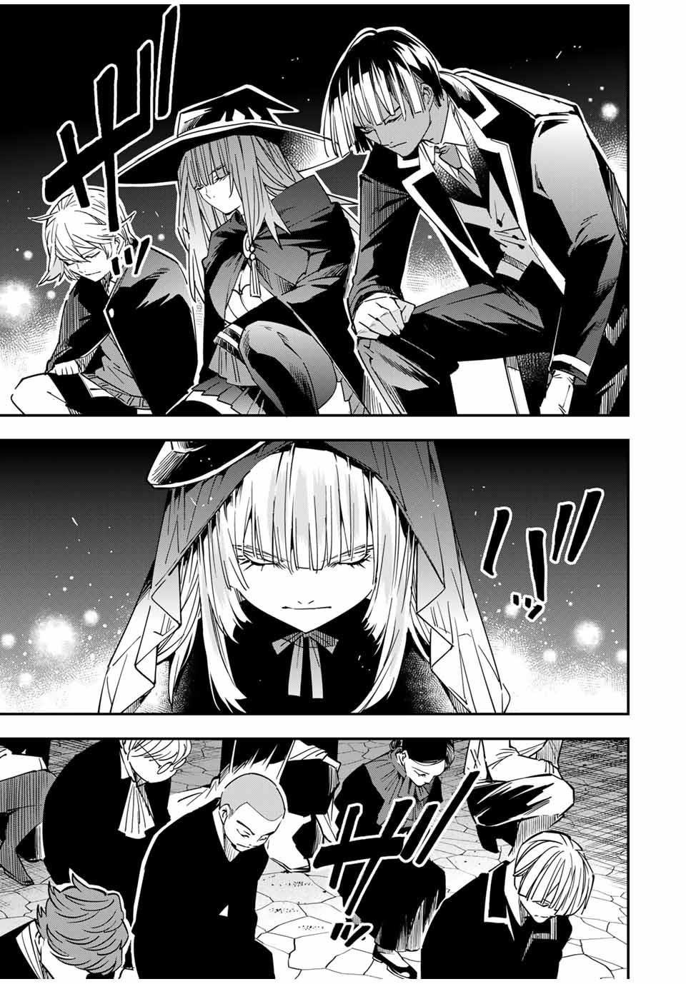 Reincarnated as an Aristocrat with an Appraisal Skill Chapter 31 - Page 17 in English