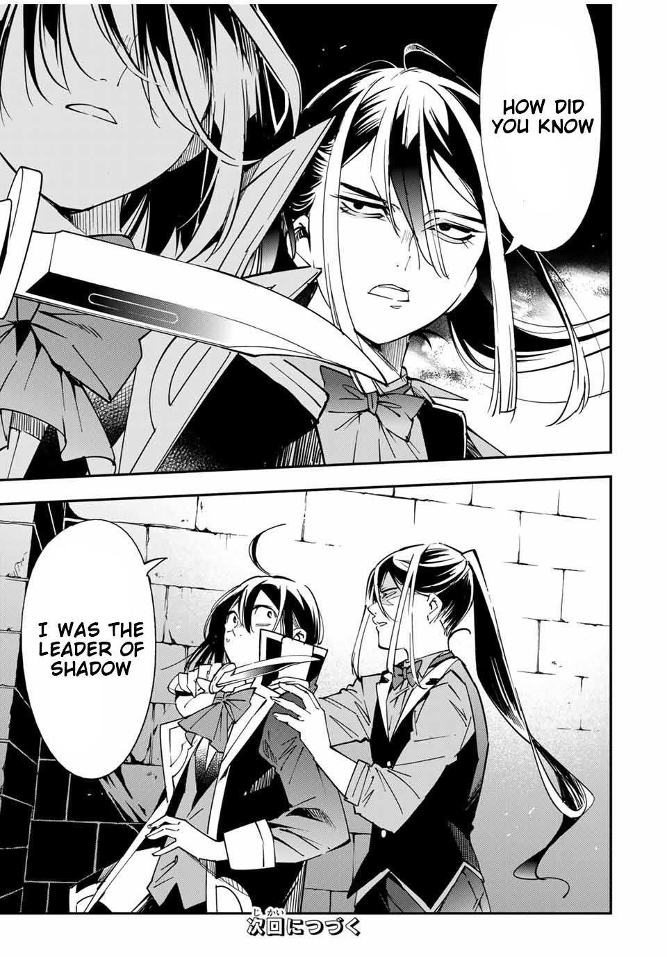 Reincarnated as an Aristocrat with an Appraisal Skill Chapter 34 - Page 19 in English