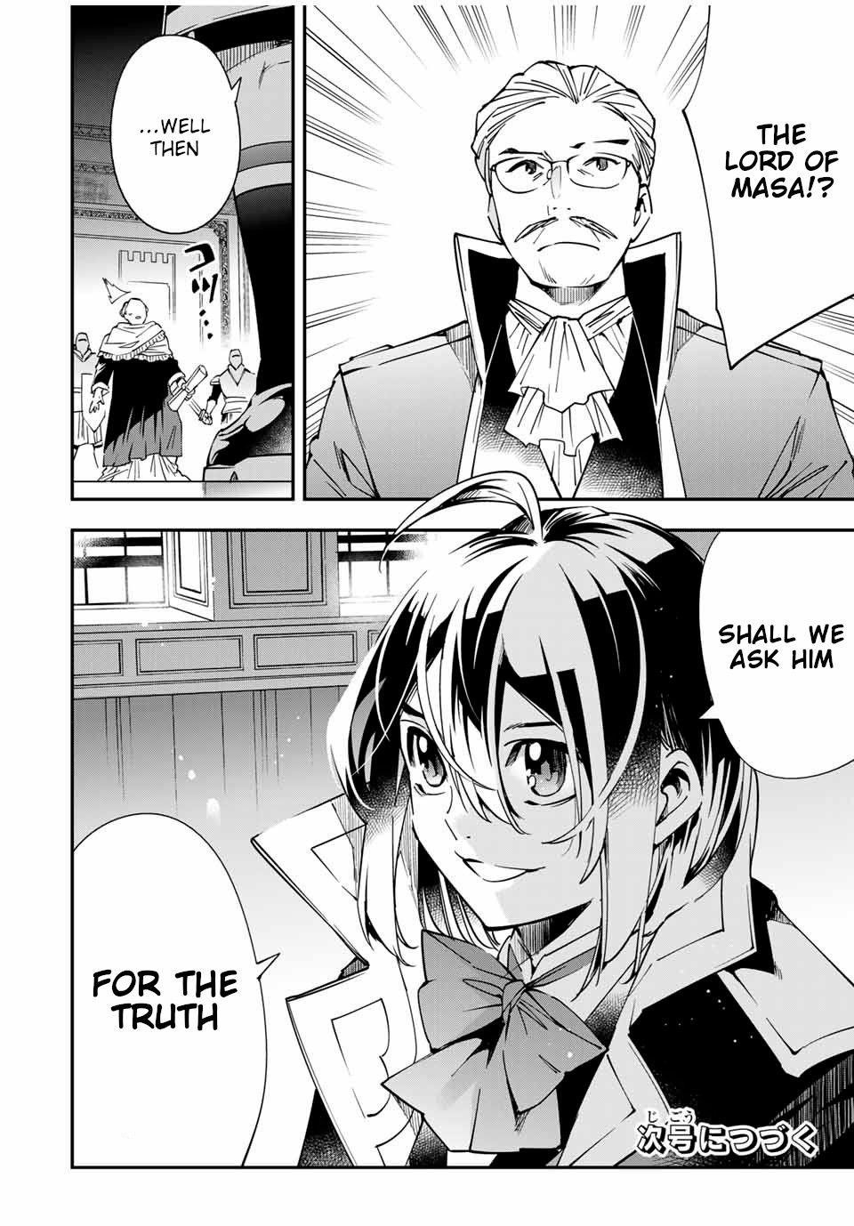 Reincarnated as an Aristocrat with an Appraisal Skill Chapter 37 - Page 18 in English