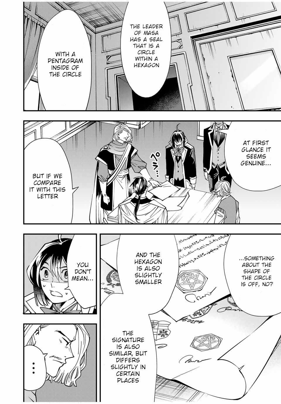 Reincarnated as an Aristocrat with an Appraisal Skill Chapter 37 - Page 4 in English