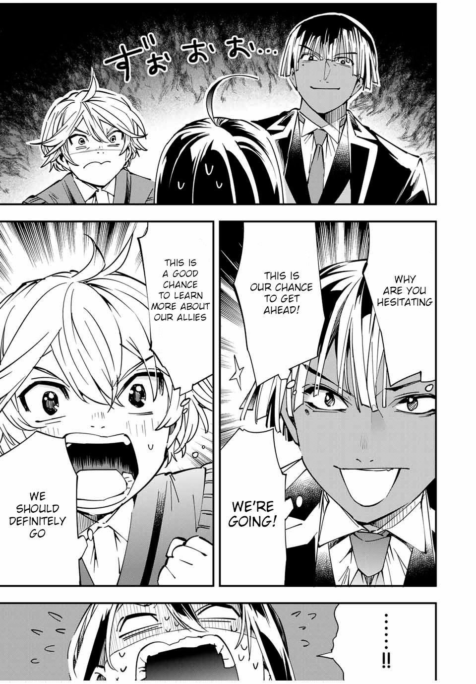Reincarnated as an Aristocrat with an Appraisal Skill Chapter 38 - Page 17 in English