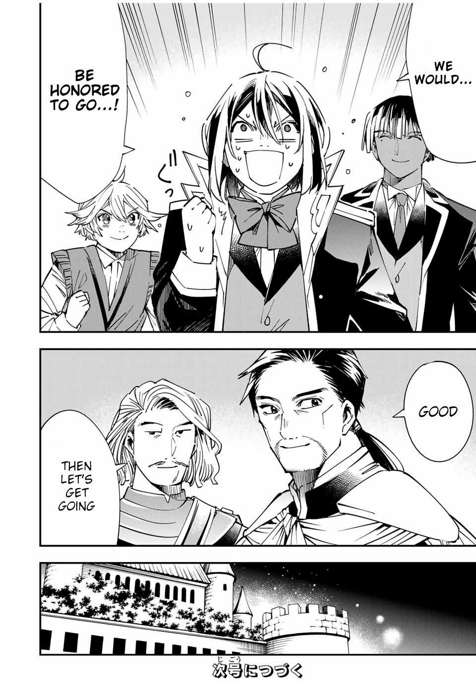 Reincarnated as an Aristocrat with an Appraisal Skill Chapter 38 - Page 18 in English