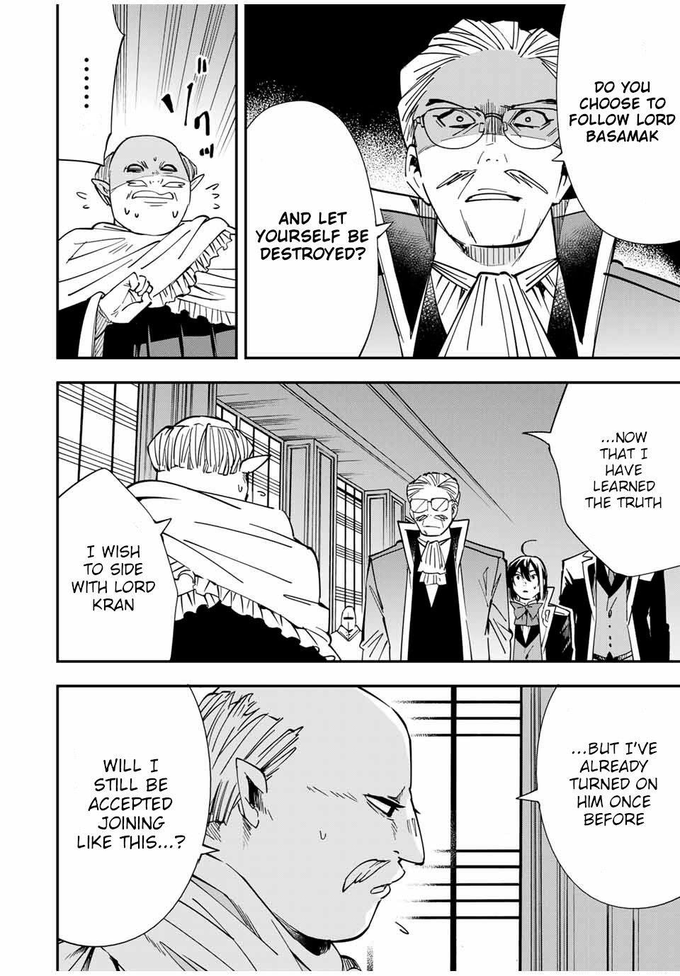 Reincarnated as an Aristocrat with an Appraisal Skill Chapter 38 - Page 6 in English