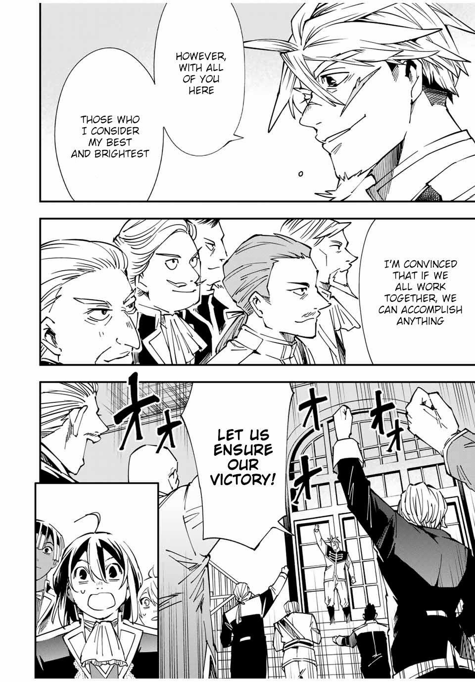 Reincarnated as an Aristocrat with an Appraisal Skill Chapter 39 - Page 16 in English
