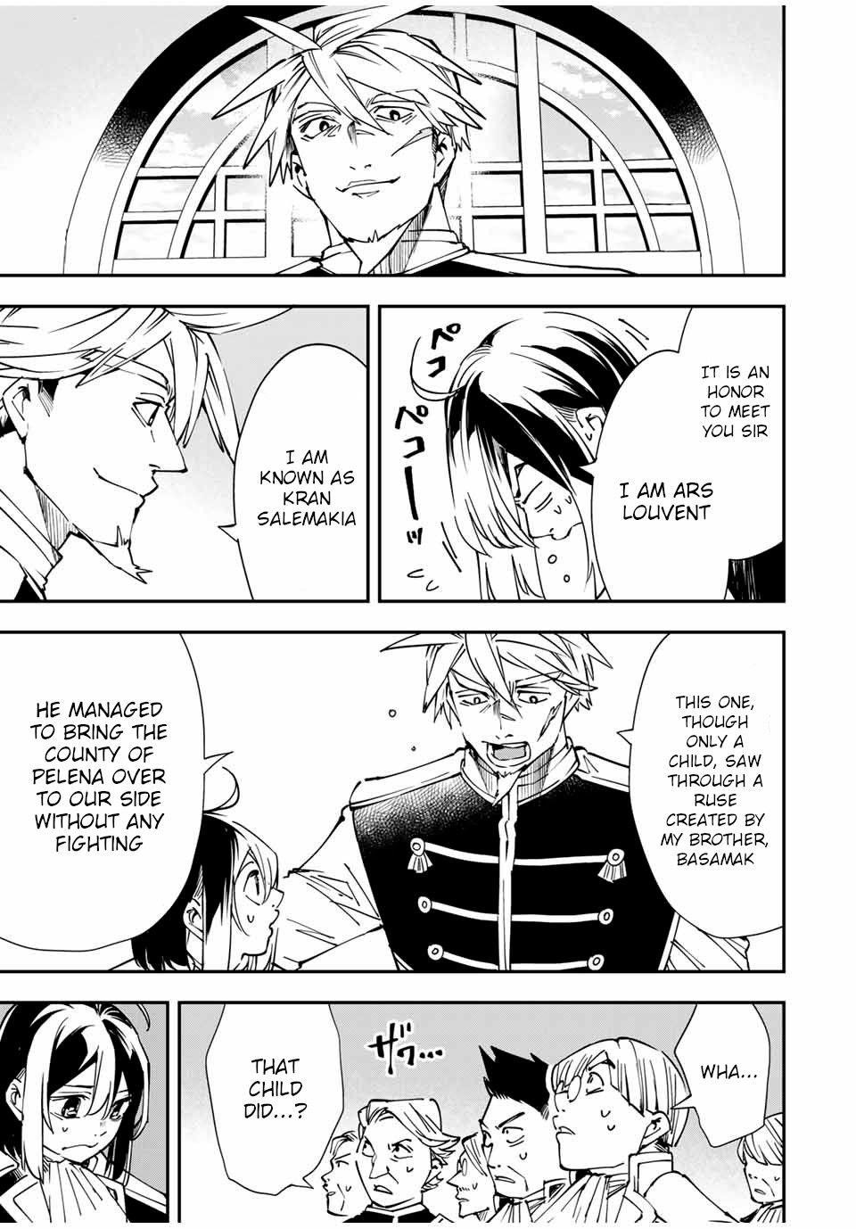 Reincarnated as an Aristocrat with an Appraisal Skill Chapter 39 - Page 19 in English