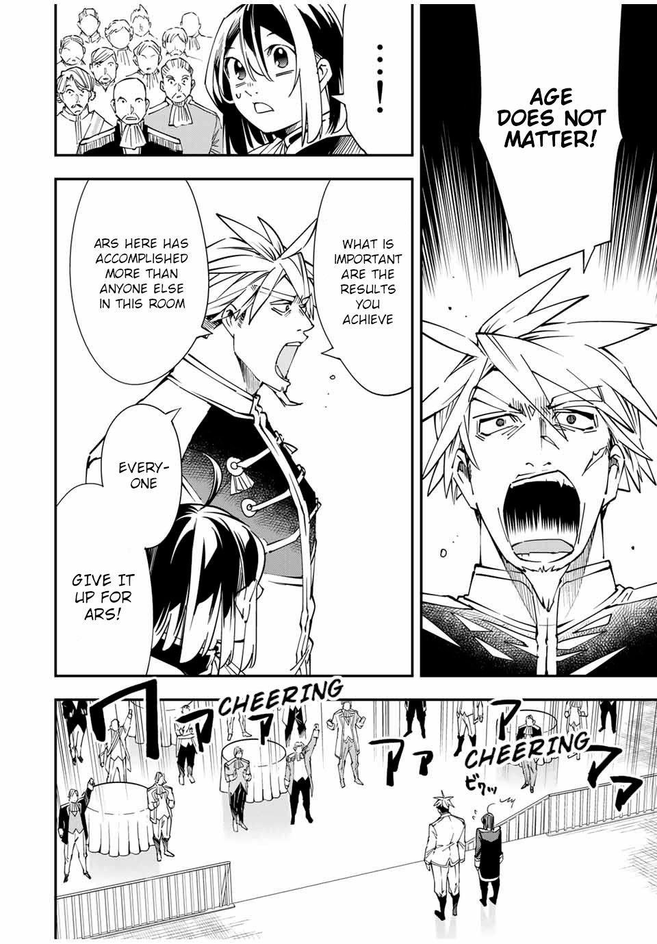 Reincarnated as an Aristocrat with an Appraisal Skill Chapter 39 - Page 20 in English