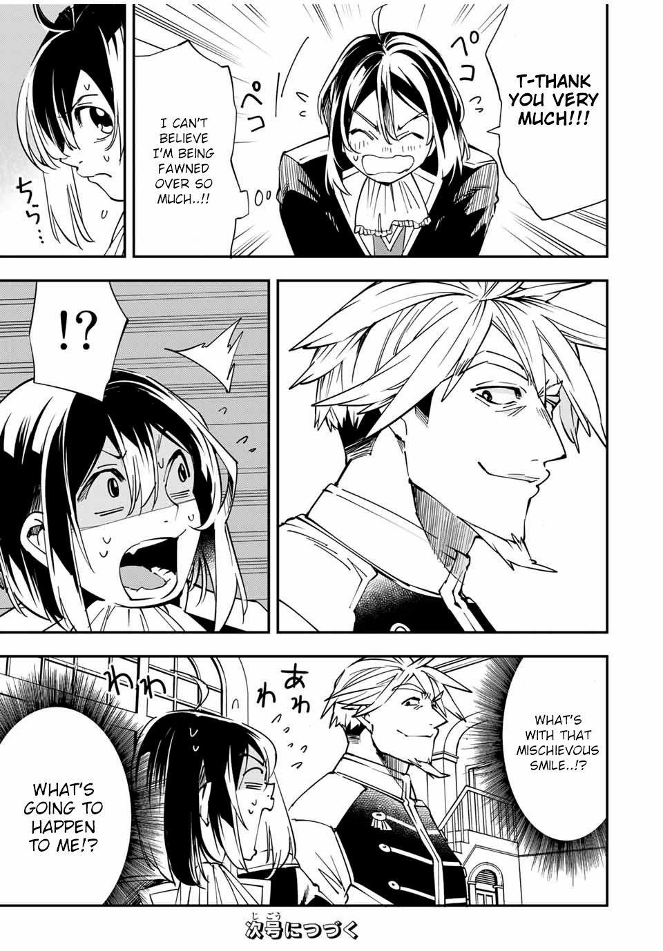 Reincarnated as an Aristocrat with an Appraisal Skill Chapter 39 - Page 21 in English