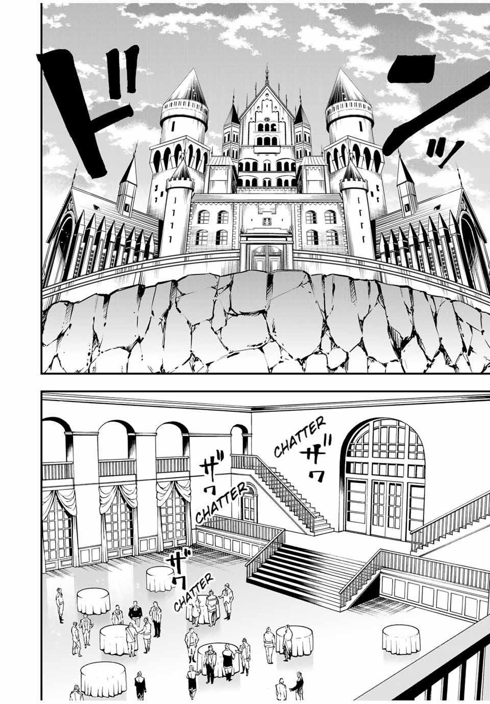 Reincarnated as an Aristocrat with an Appraisal Skill Chapter 39 - Page 6 in English