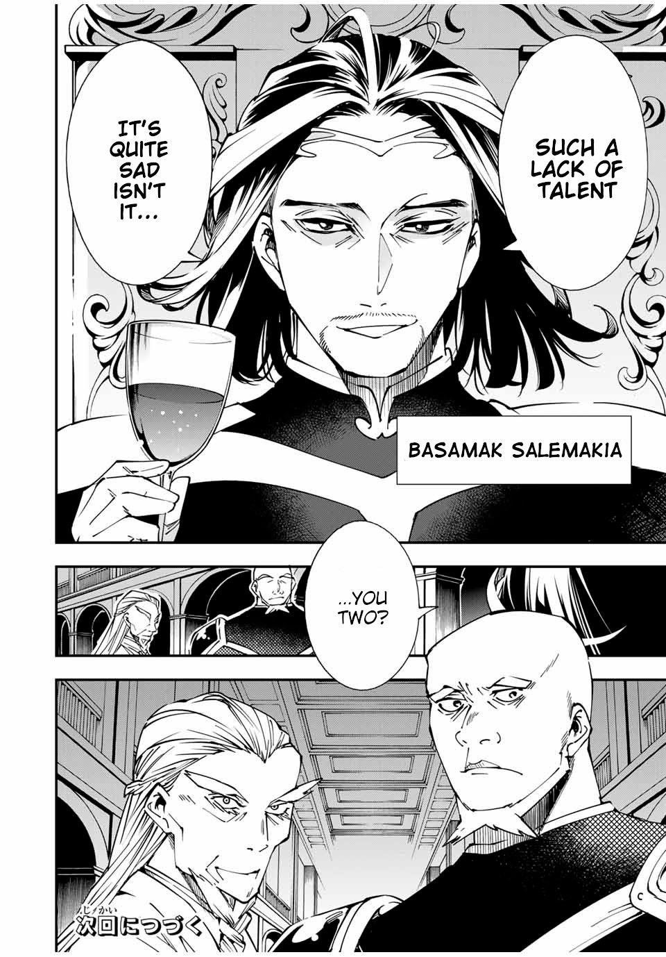 Reincarnated as an Aristocrat with an Appraisal Skill Chapter 40 - Page 20 in English