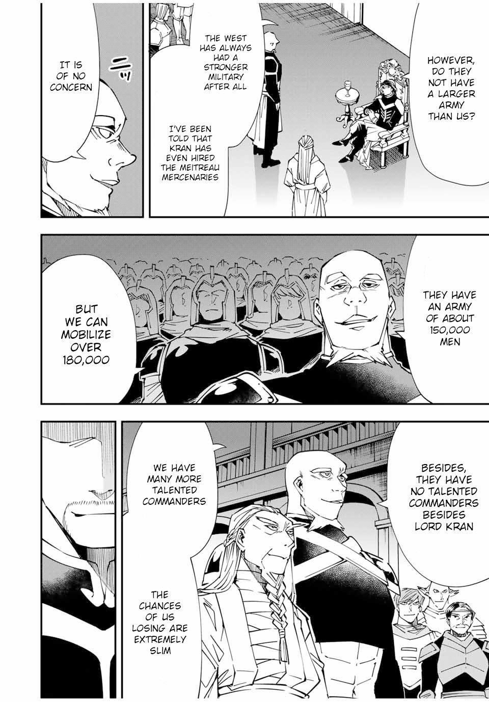 Reincarnated as an Aristocrat with an Appraisal Skill Chapter 41 - Page 4 in English