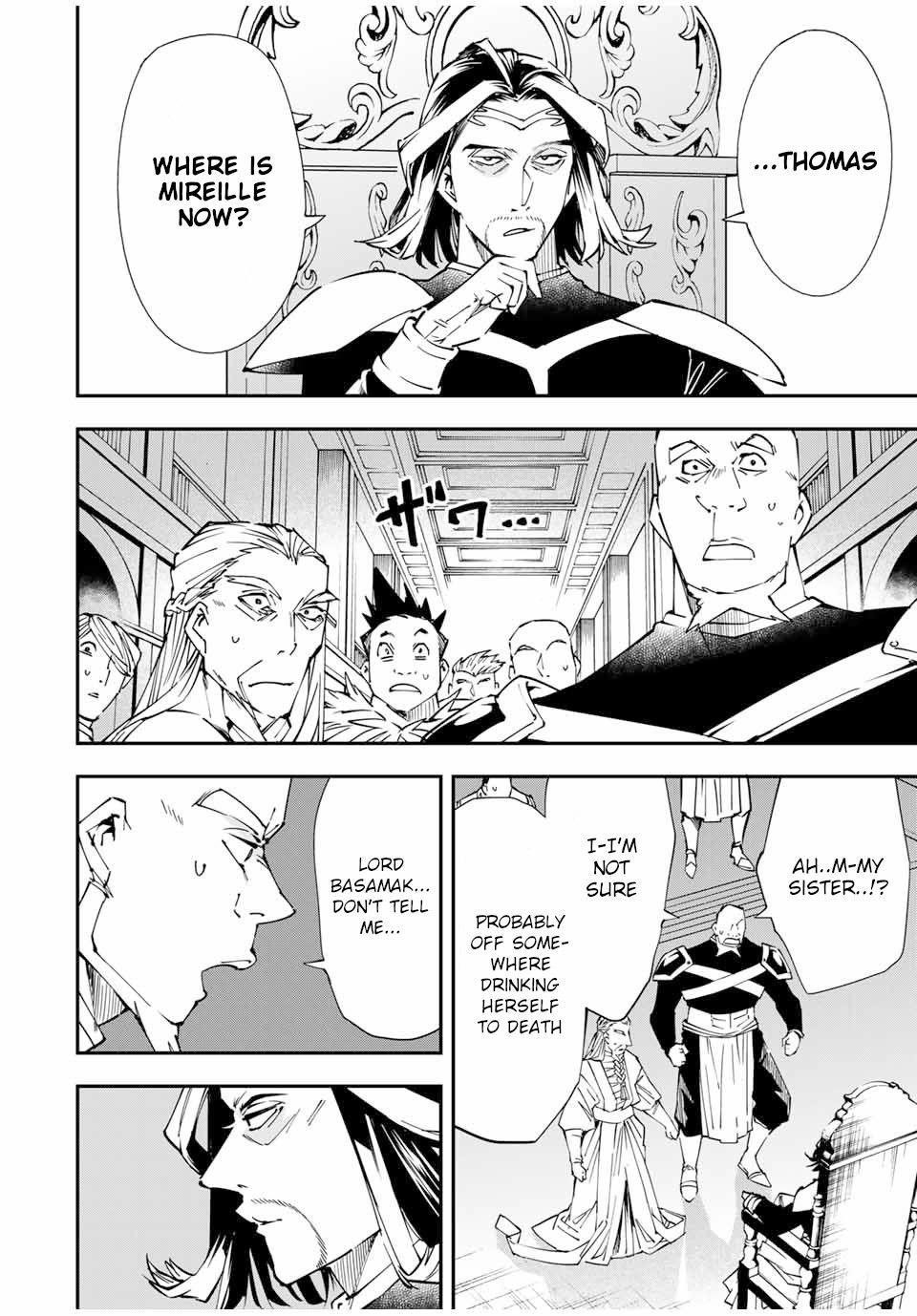 Reincarnated as an Aristocrat with an Appraisal Skill Chapter 41 - Page 6 in English