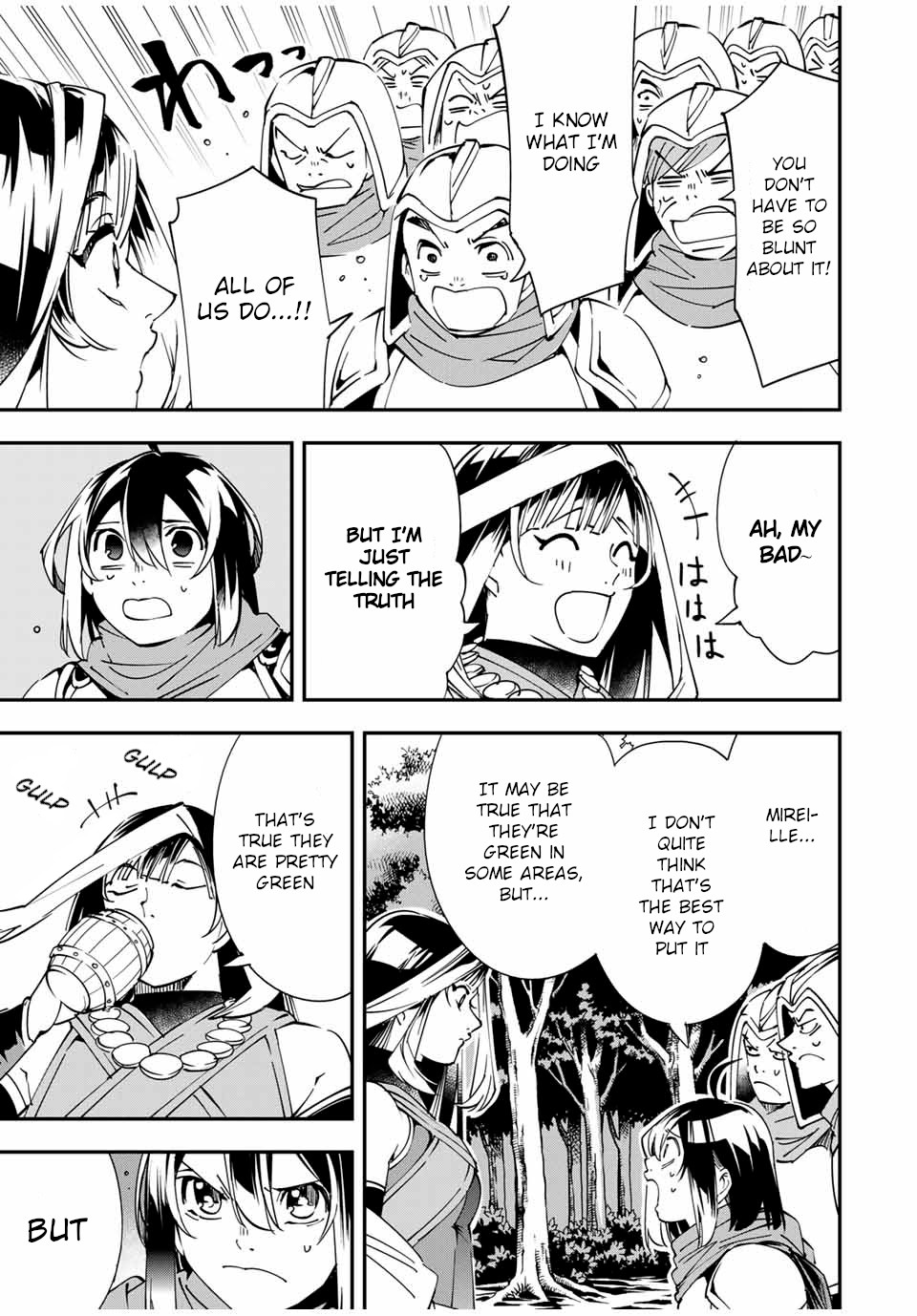 Reincarnated as an Aristocrat with an Appraisal Skill Chapter 44 - Page 11 in English