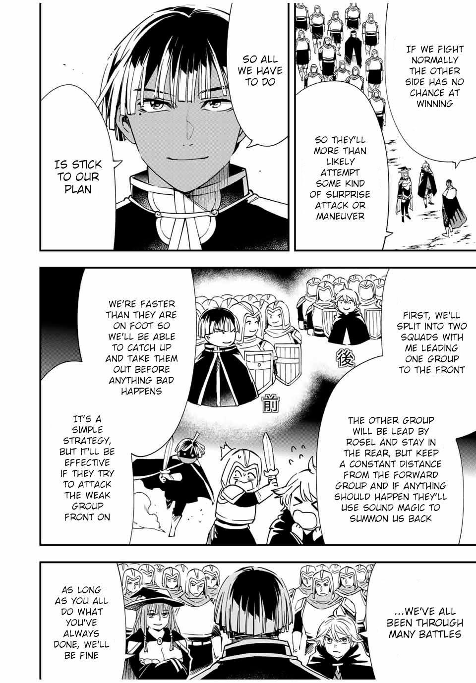 Reincarnated as an Aristocrat with an Appraisal Skill Chapter 44 - Page 16 in English