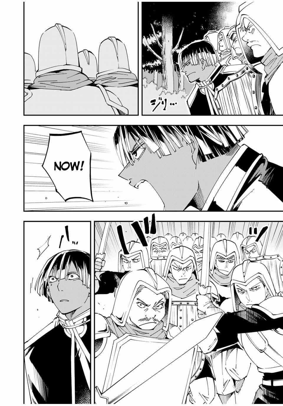 Reincarnated as an Aristocrat with an Appraisal Skill Chapter 45 - Page 14 in English