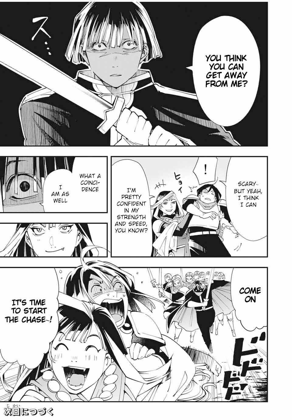 Reincarnated as an Aristocrat with an Appraisal Skill Chapter 45 - Page 17 in English