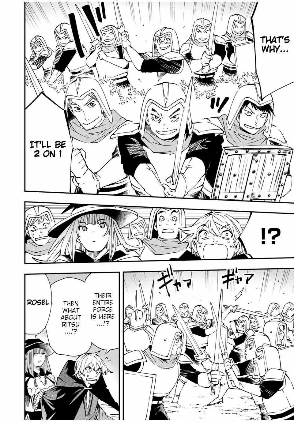 Reincarnated as an Aristocrat with an Appraisal Skill Chapter 46 - Page 12 in English