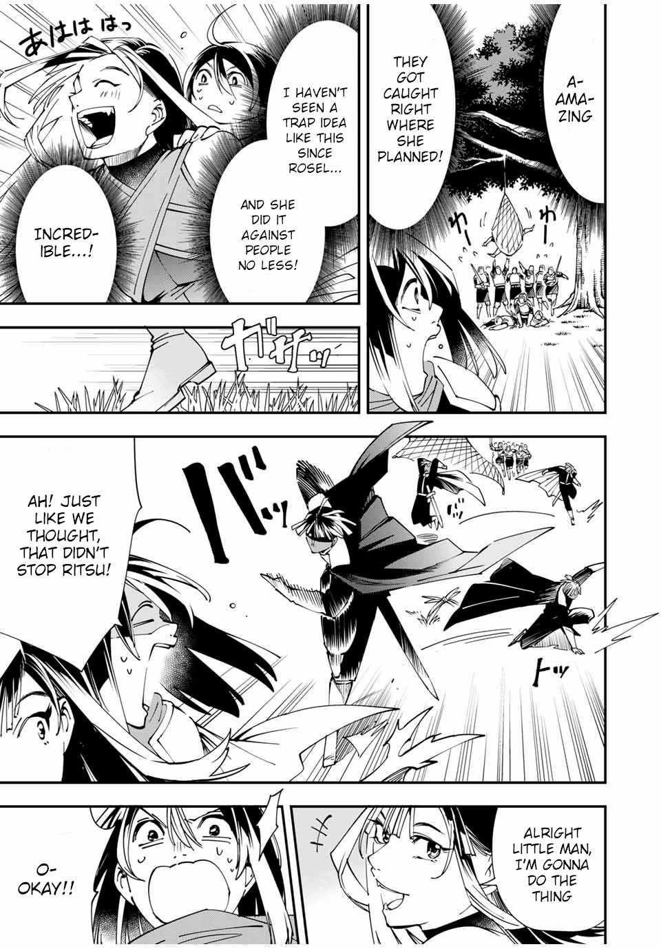 Reincarnated as an Aristocrat with an Appraisal Skill Chapter 46 - Page 5 in English
