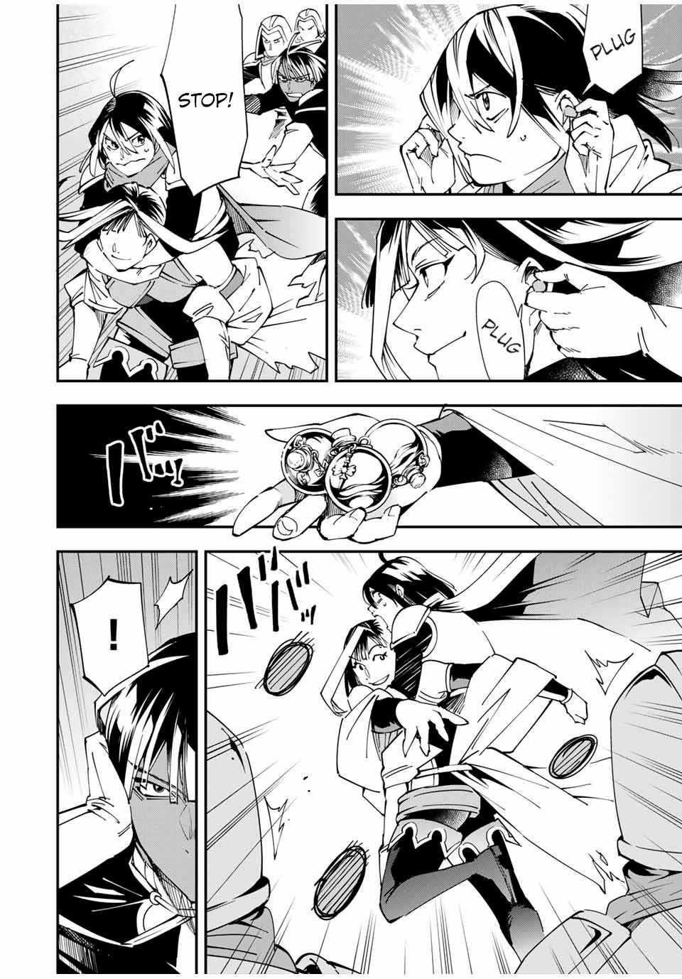 Reincarnated as an Aristocrat with an Appraisal Skill Chapter 46 - Page 6 in English